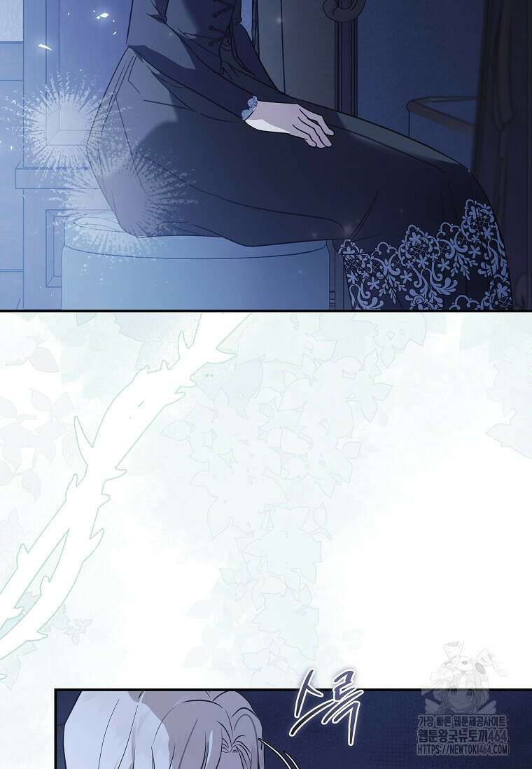악녀는 두 번 산다 221화 21