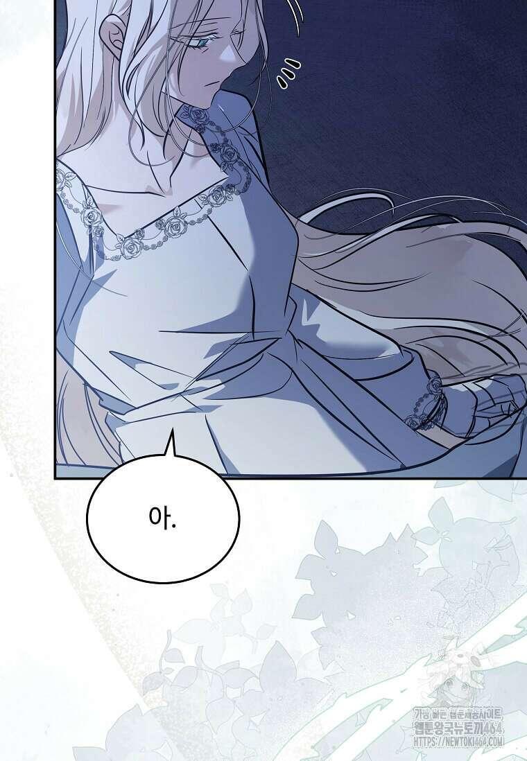 악녀는 두 번 산다 221화 22