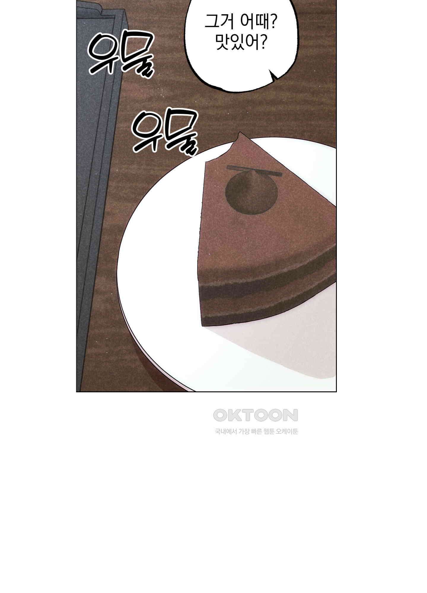 시금치 꽃다발 외전 A-12 5
