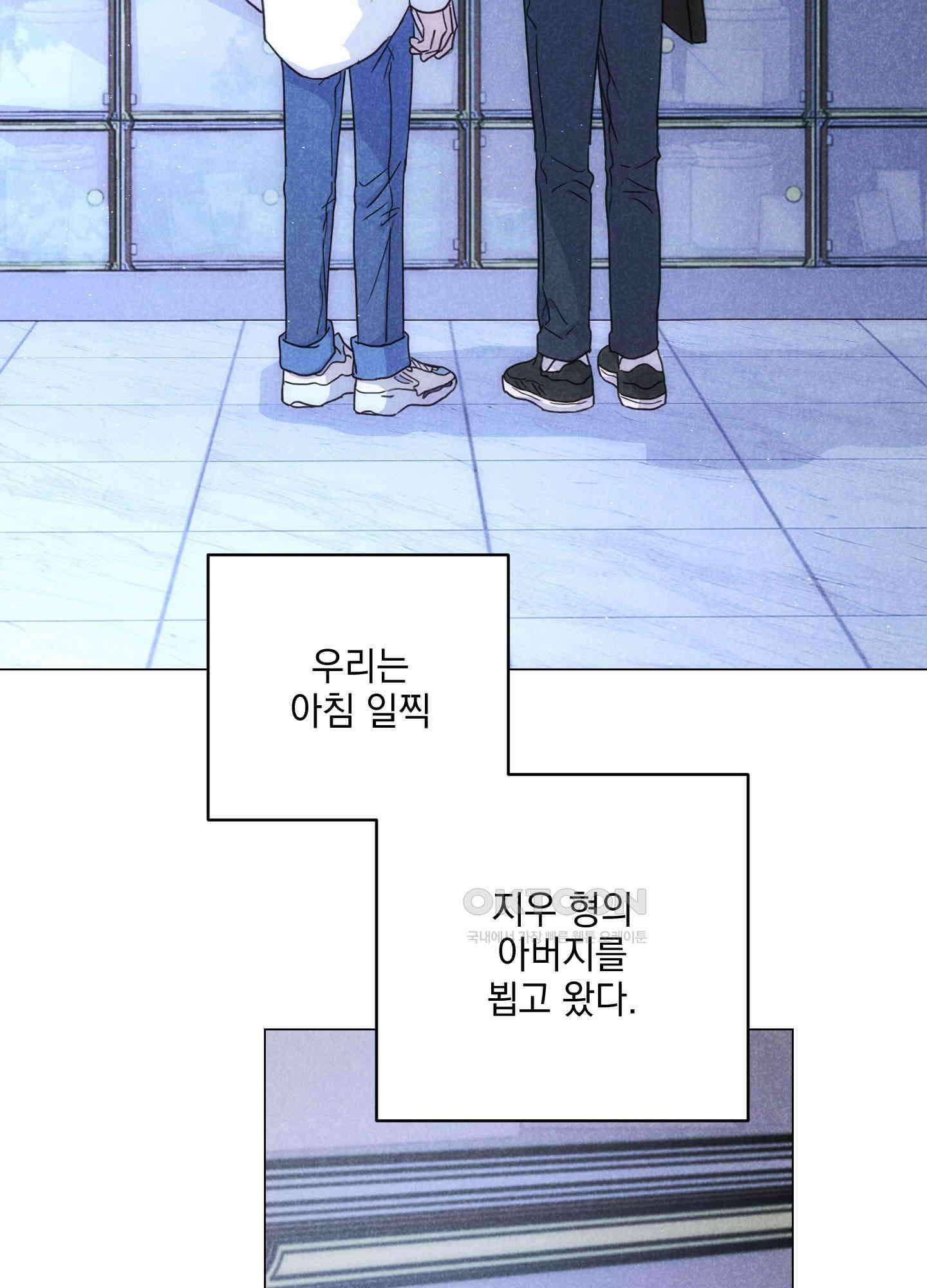 시금치 꽃다발 외전 A-12 12
