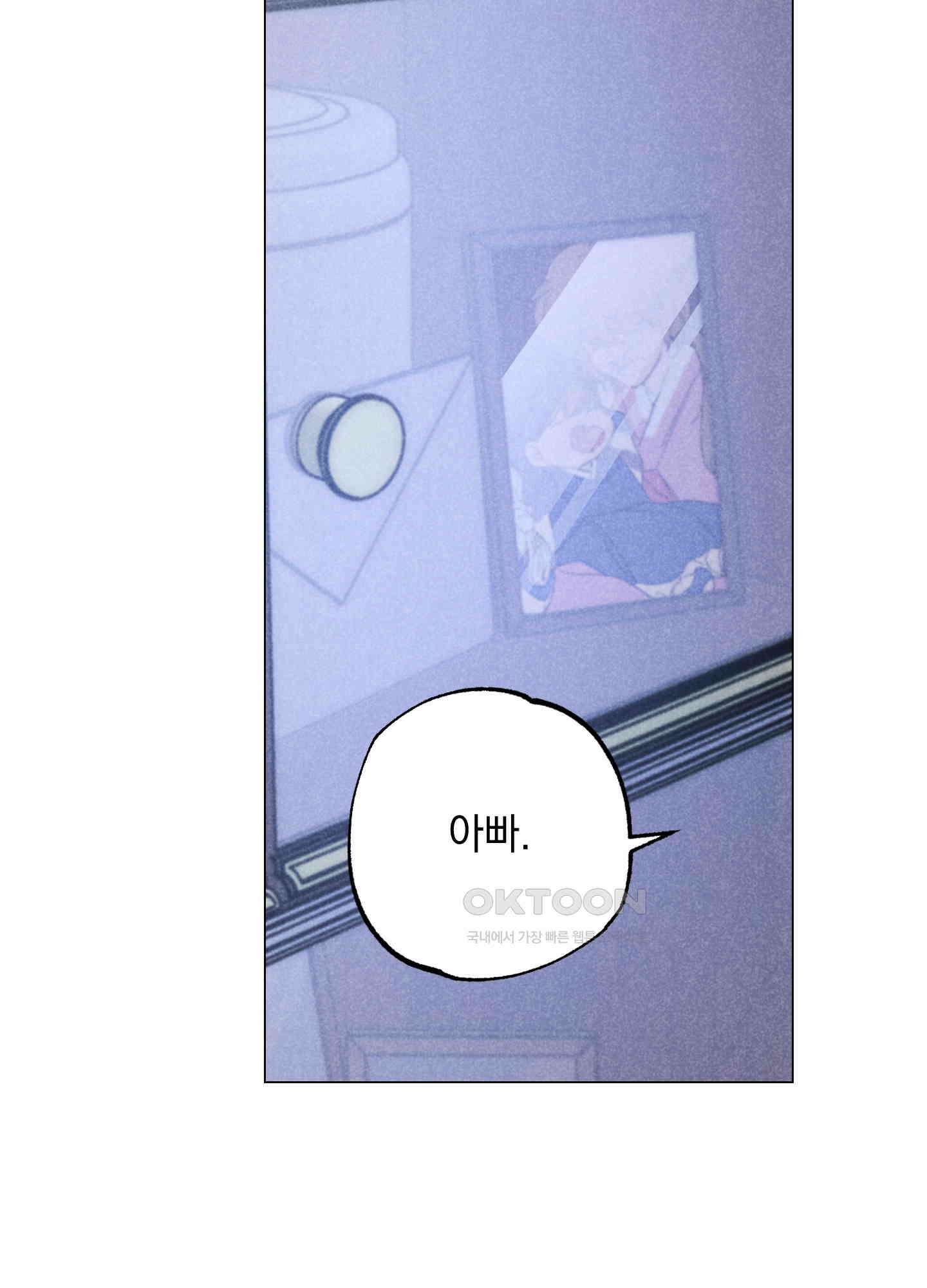 시금치 꽃다발 외전 A-12 13