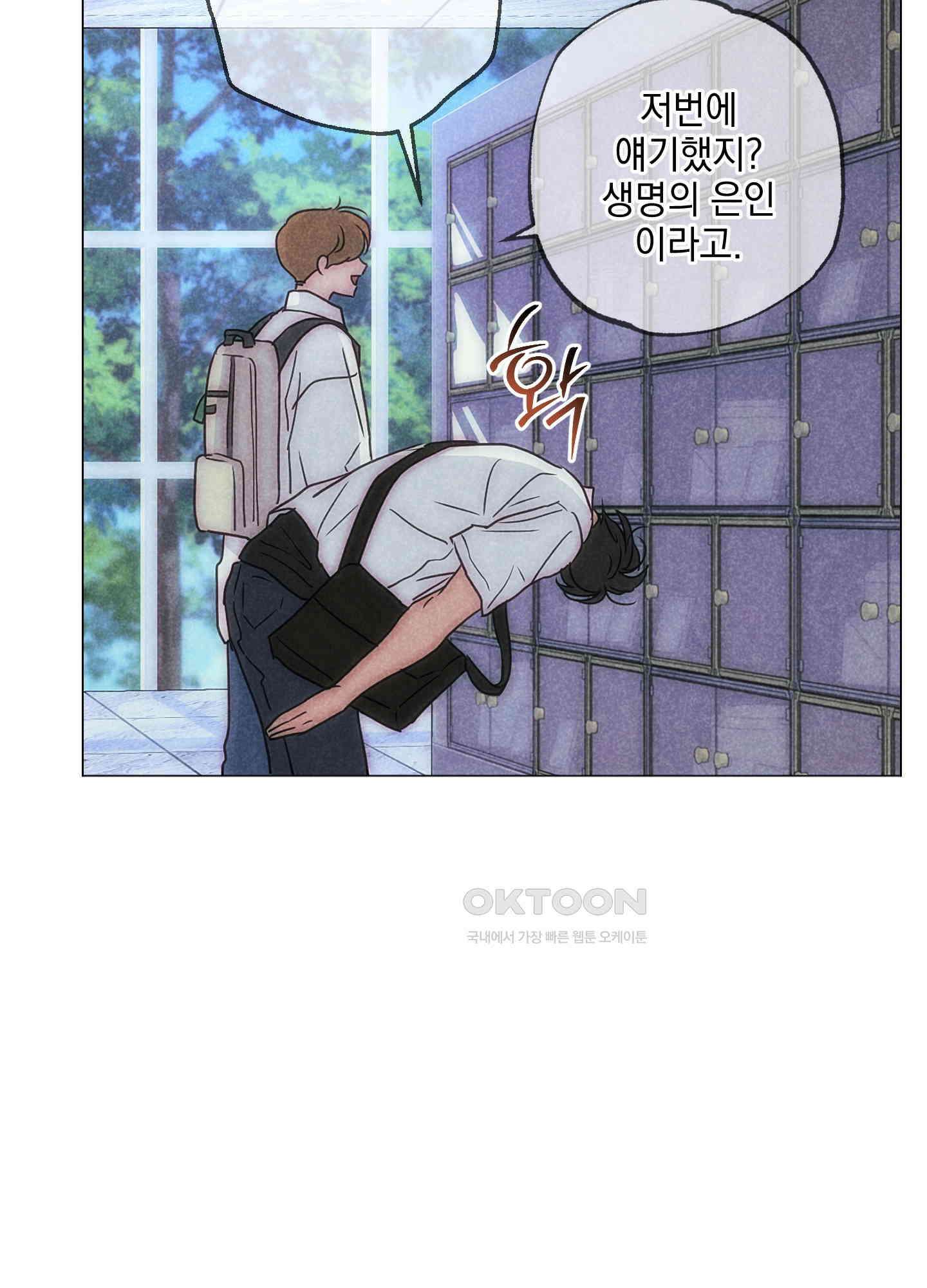 시금치 꽃다발 외전 A-12 17