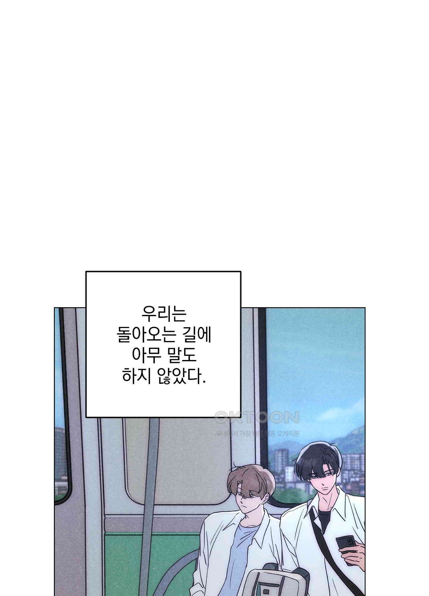 시금치 꽃다발 외전 A-12 21