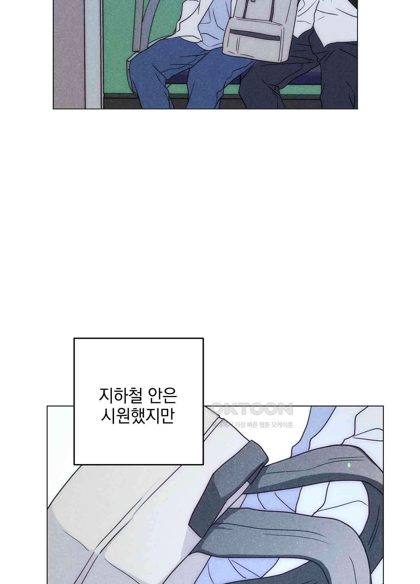 시금치 꽃다발 외전 A-12 22