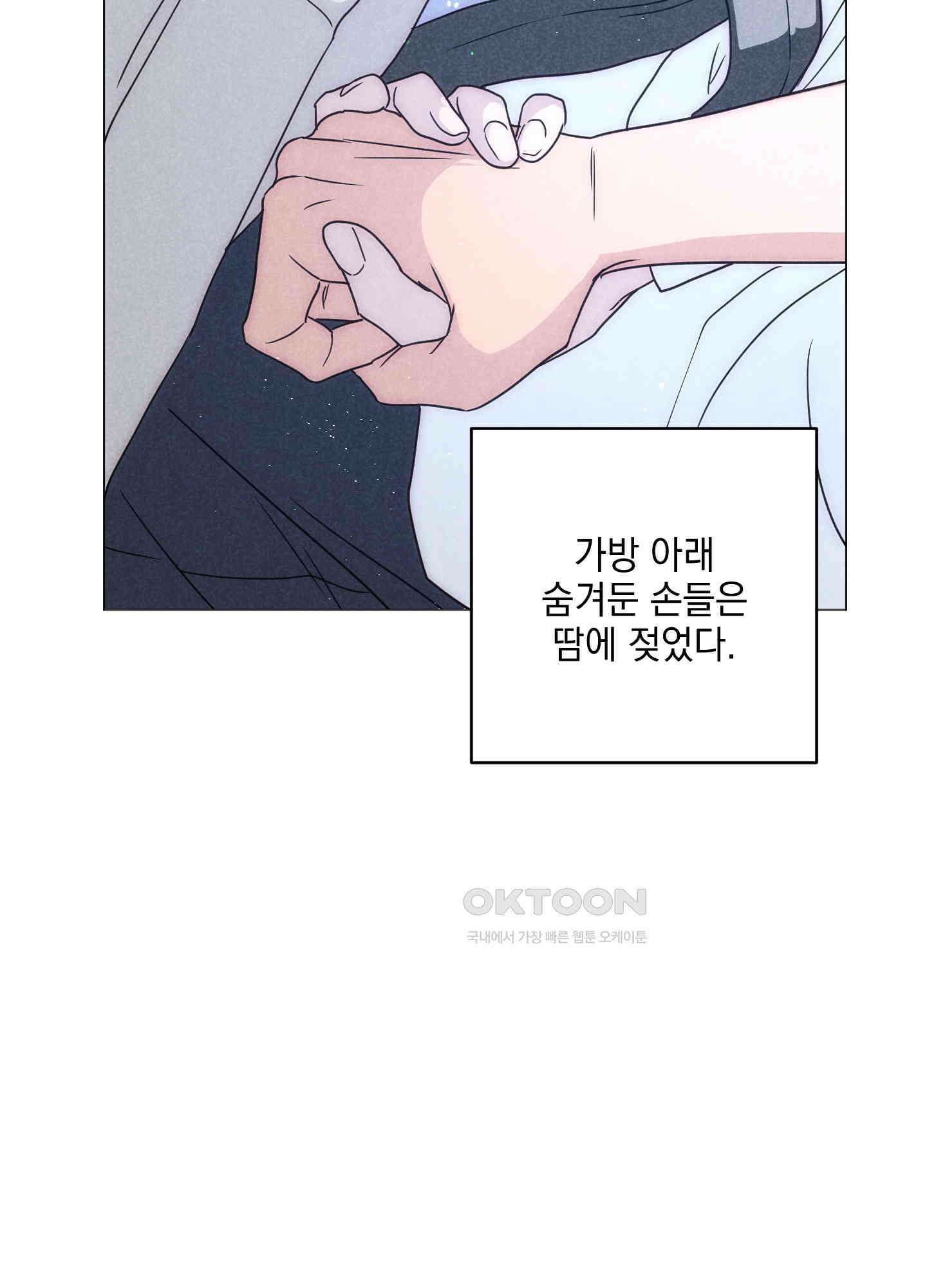 시금치 꽃다발 외전 A-12 23