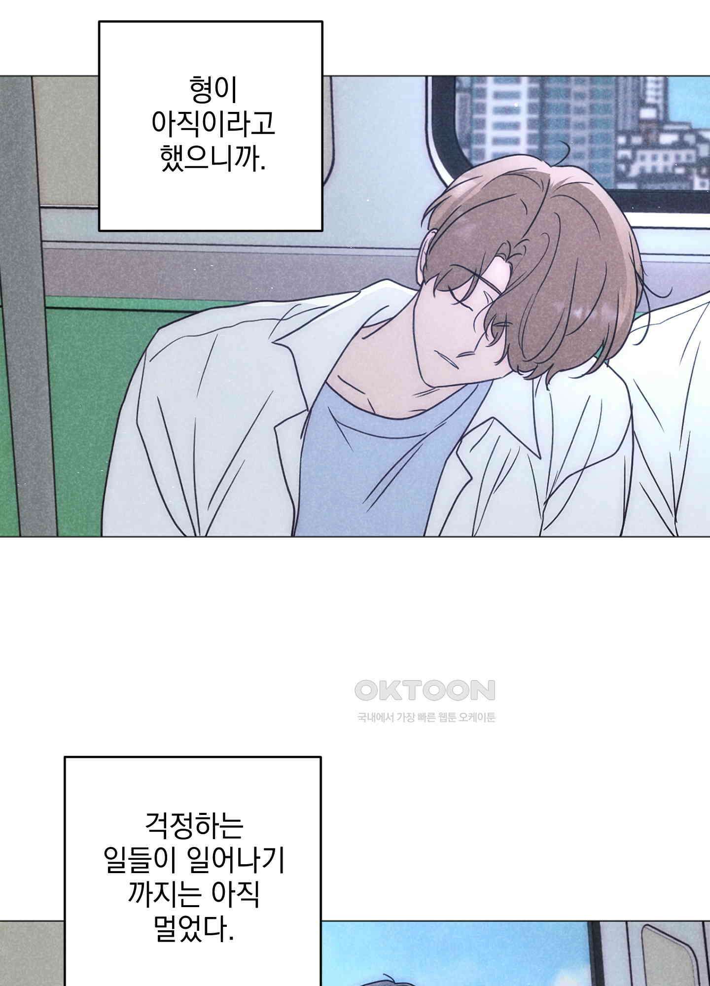 시금치 꽃다발 외전 A-12 24