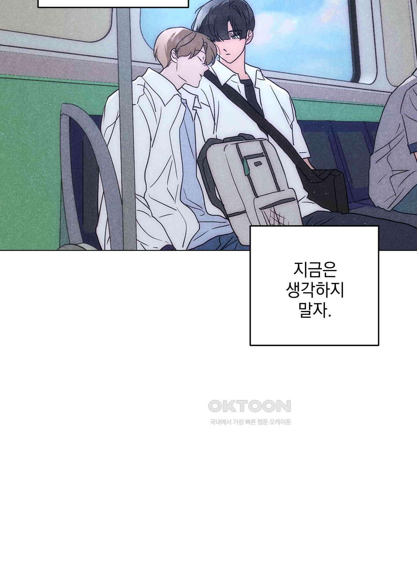 시금치 꽃다발 외전 A-12 25