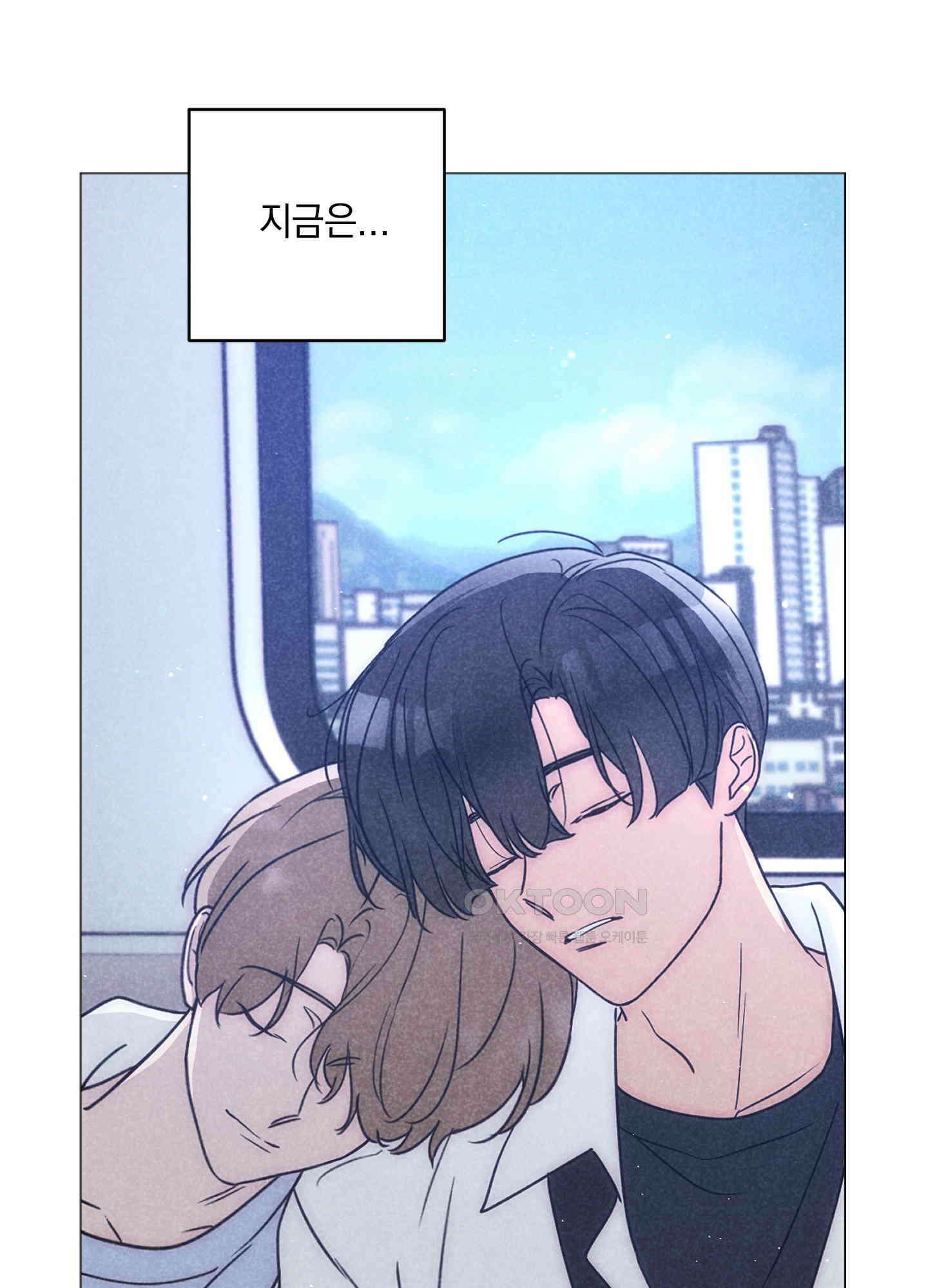 시금치 꽃다발 외전 A-12 26