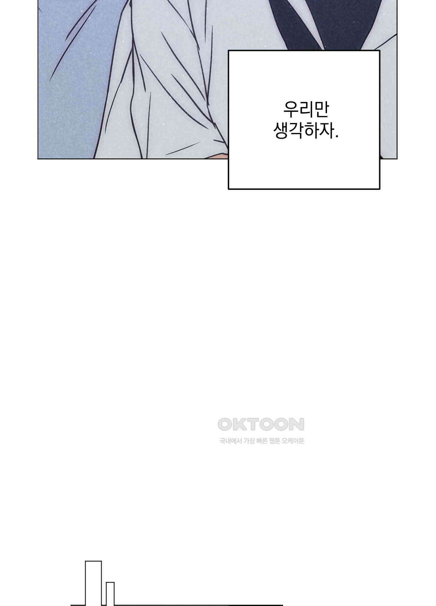 시금치 꽃다발 외전 A-12 27