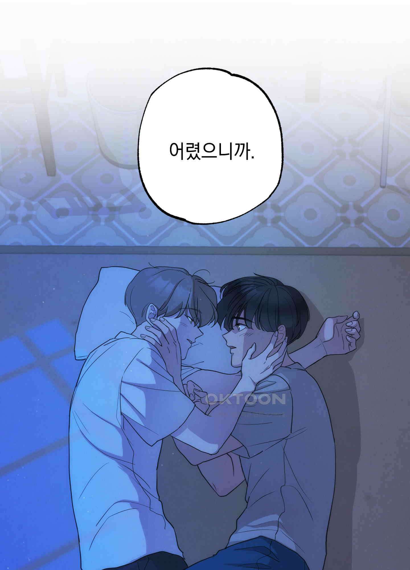시금치 꽃다발 외전 A-12 57