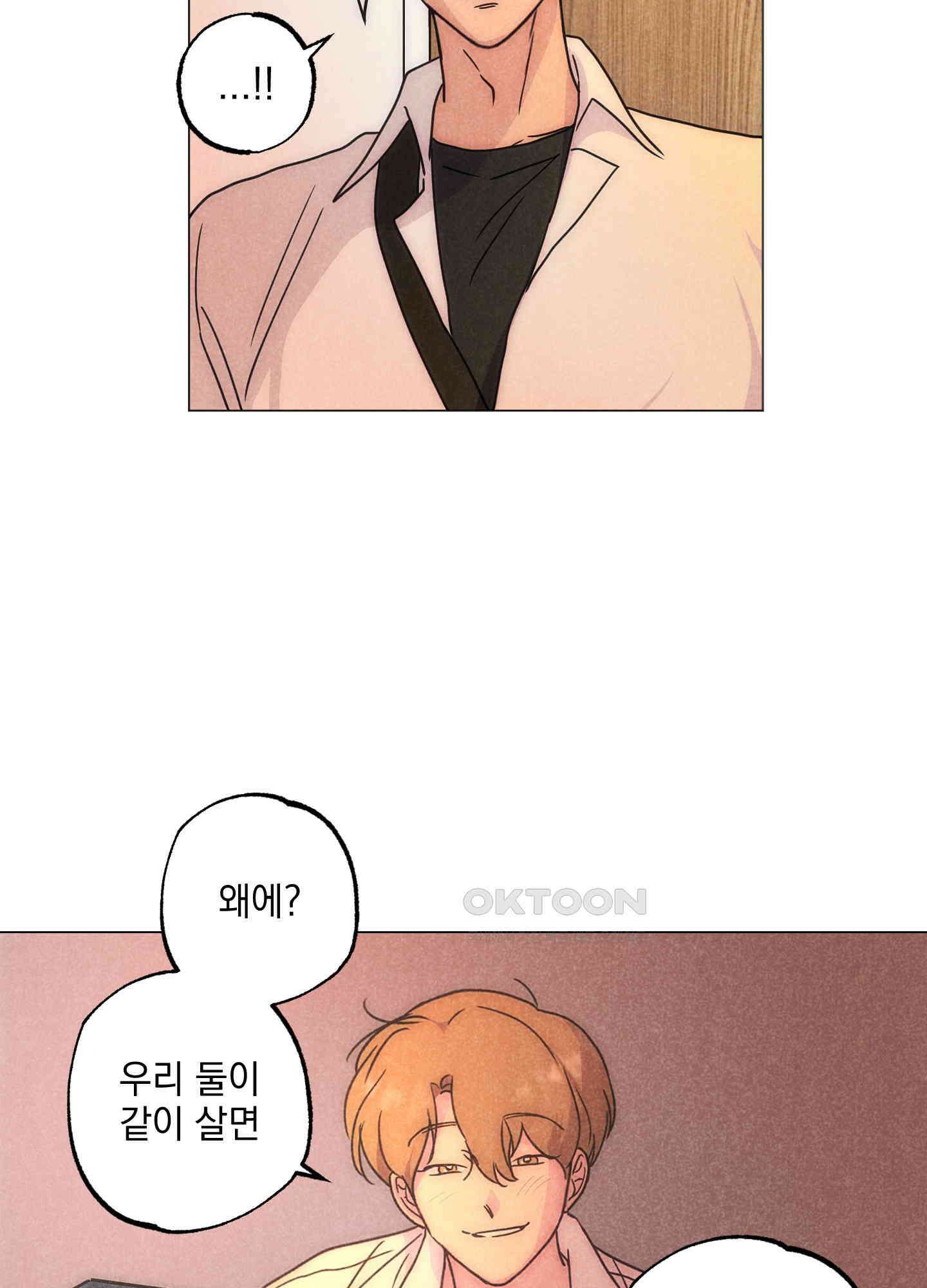 시금치 꽃다발 외전 A-12 70