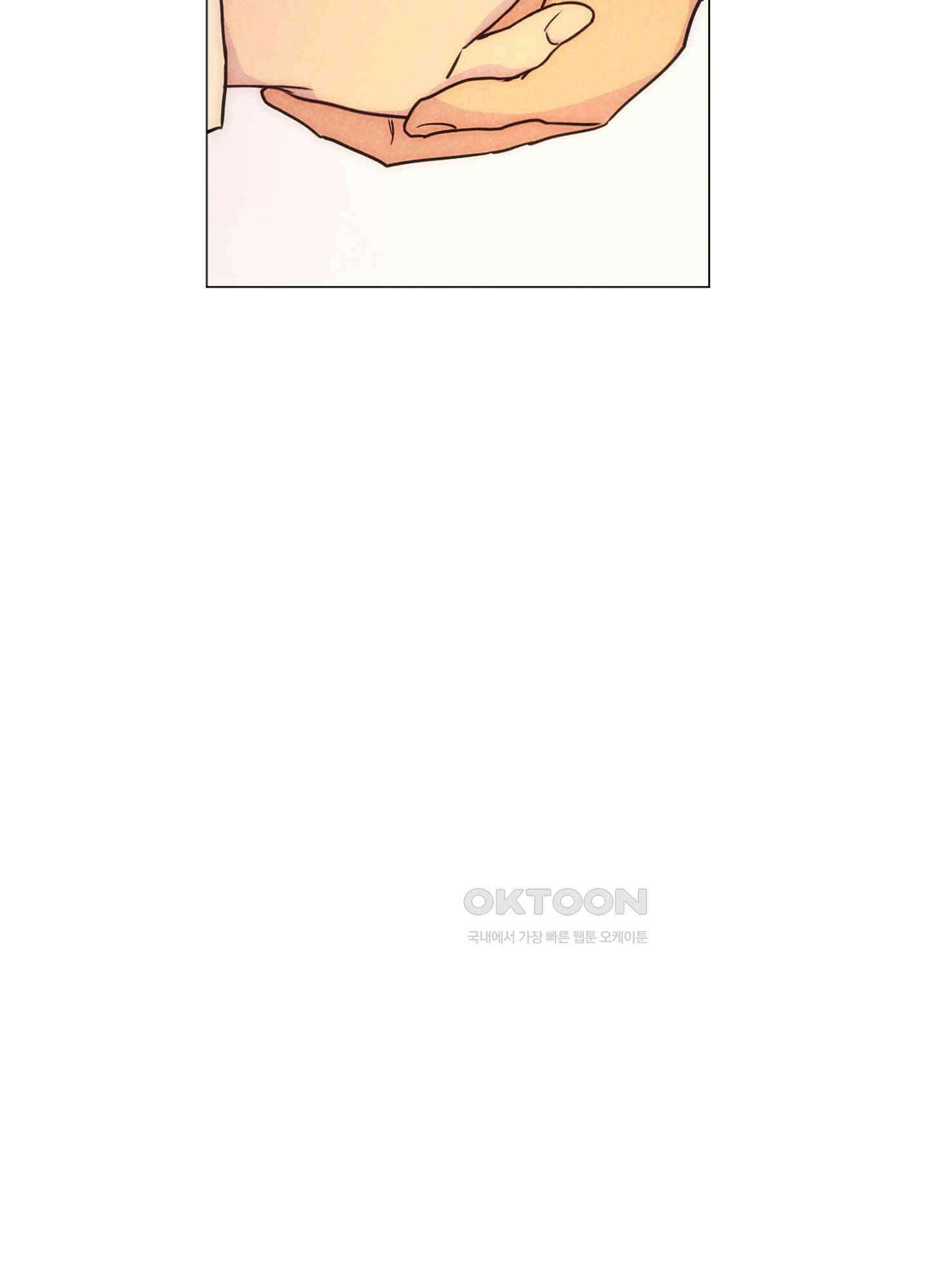 시금치 꽃다발 외전 A-12 79