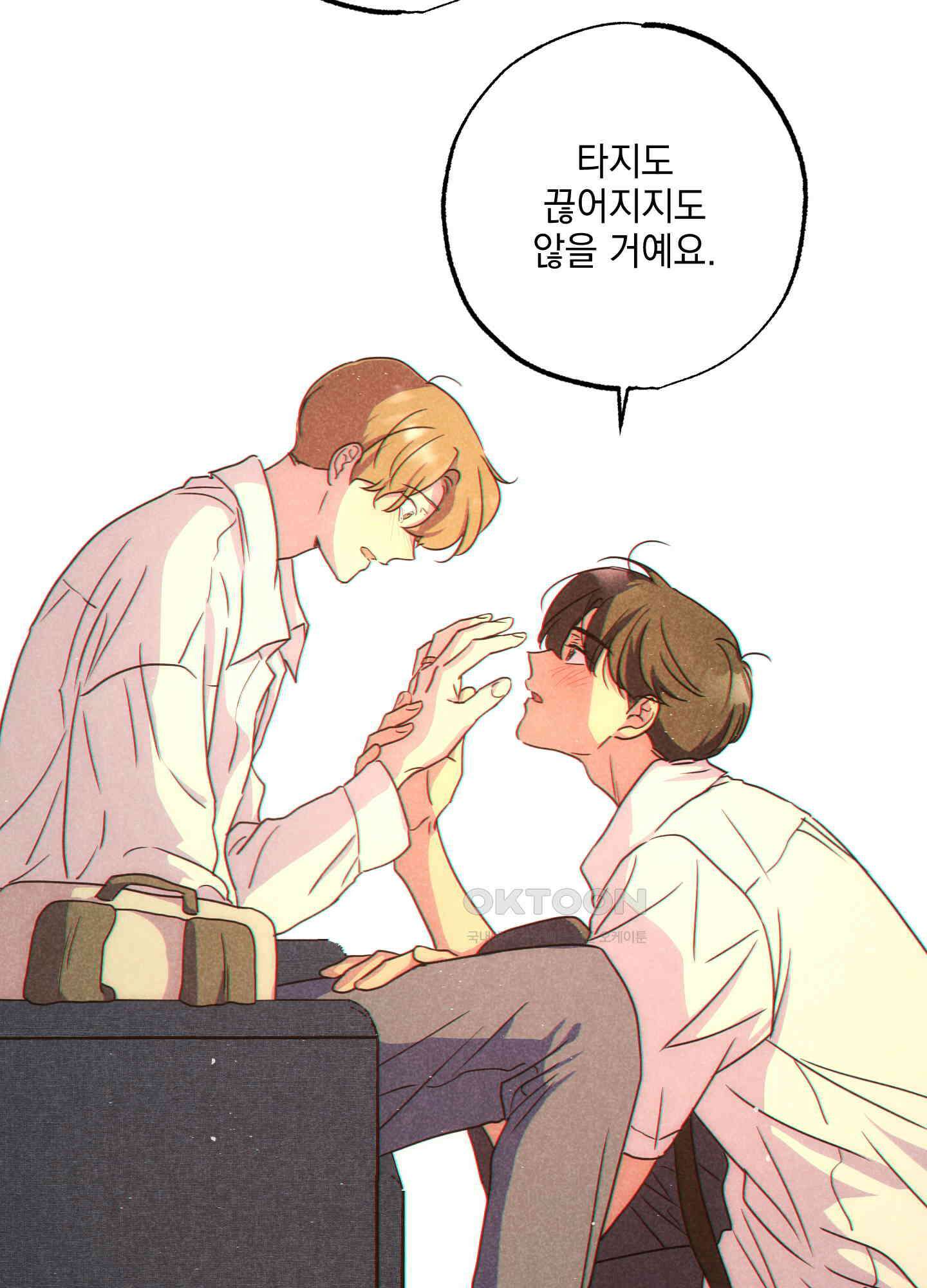 시금치 꽃다발 외전 A-12 84