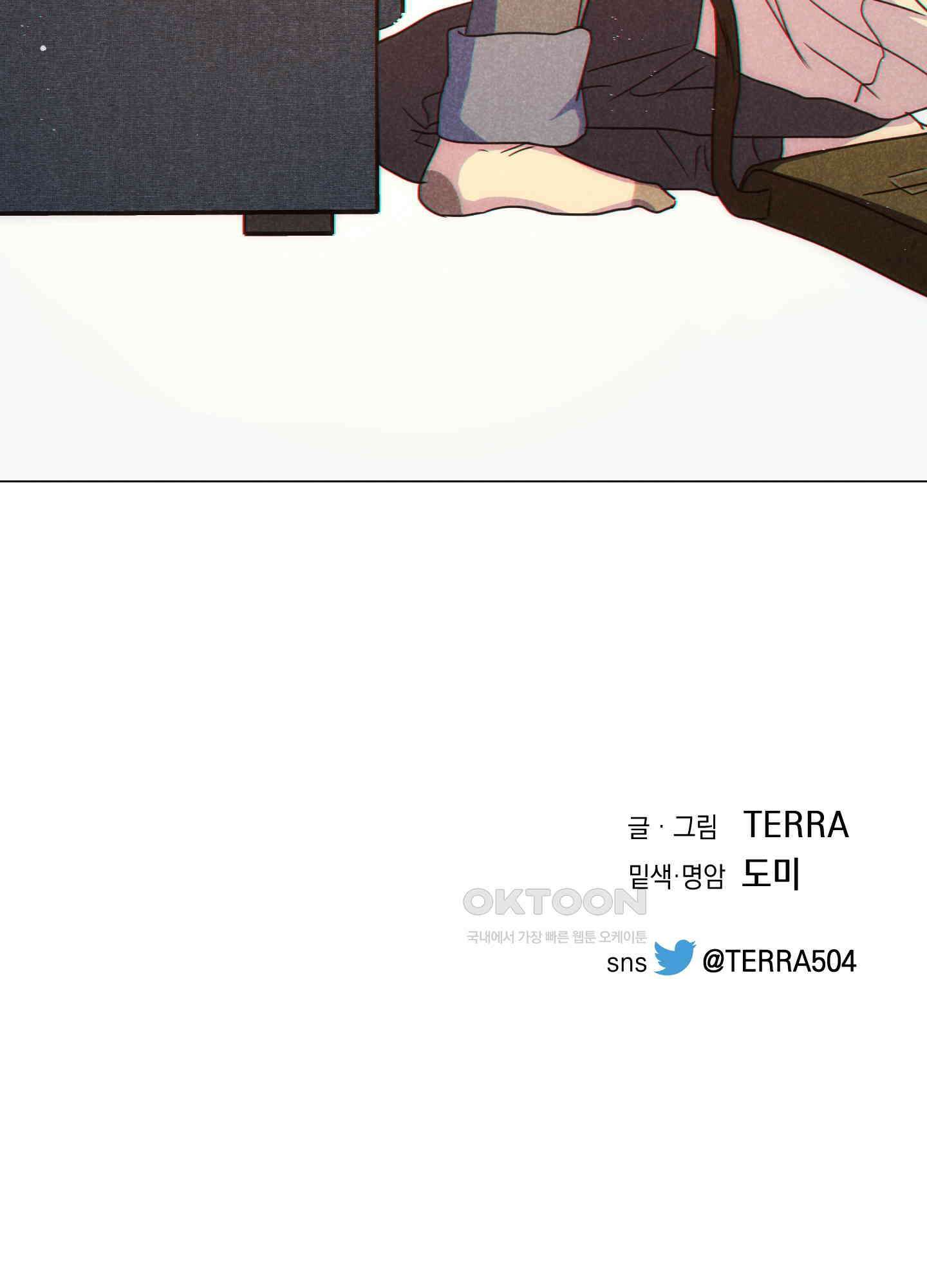 시금치 꽃다발 외전 A-12 85
