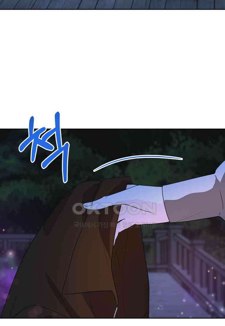 끌리는사이 23화 2
