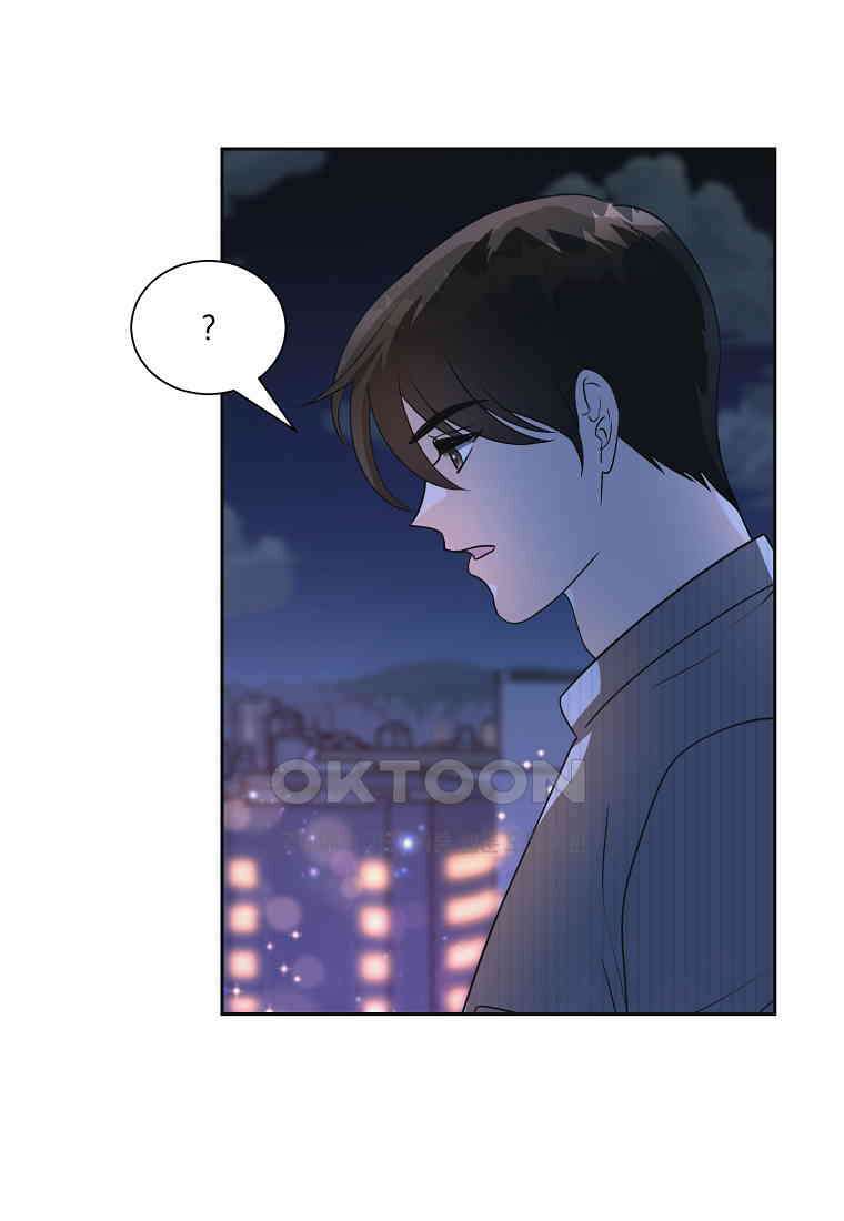 끌리는사이 23화 15