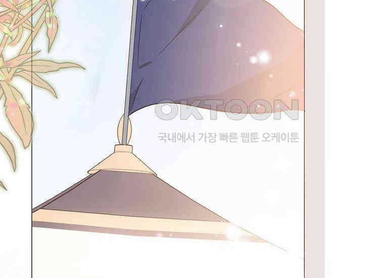 악당의 슬기로운 은퇴 계획 21화 2