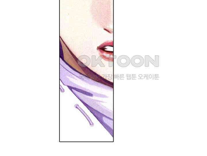 풍운 616화 기습 22