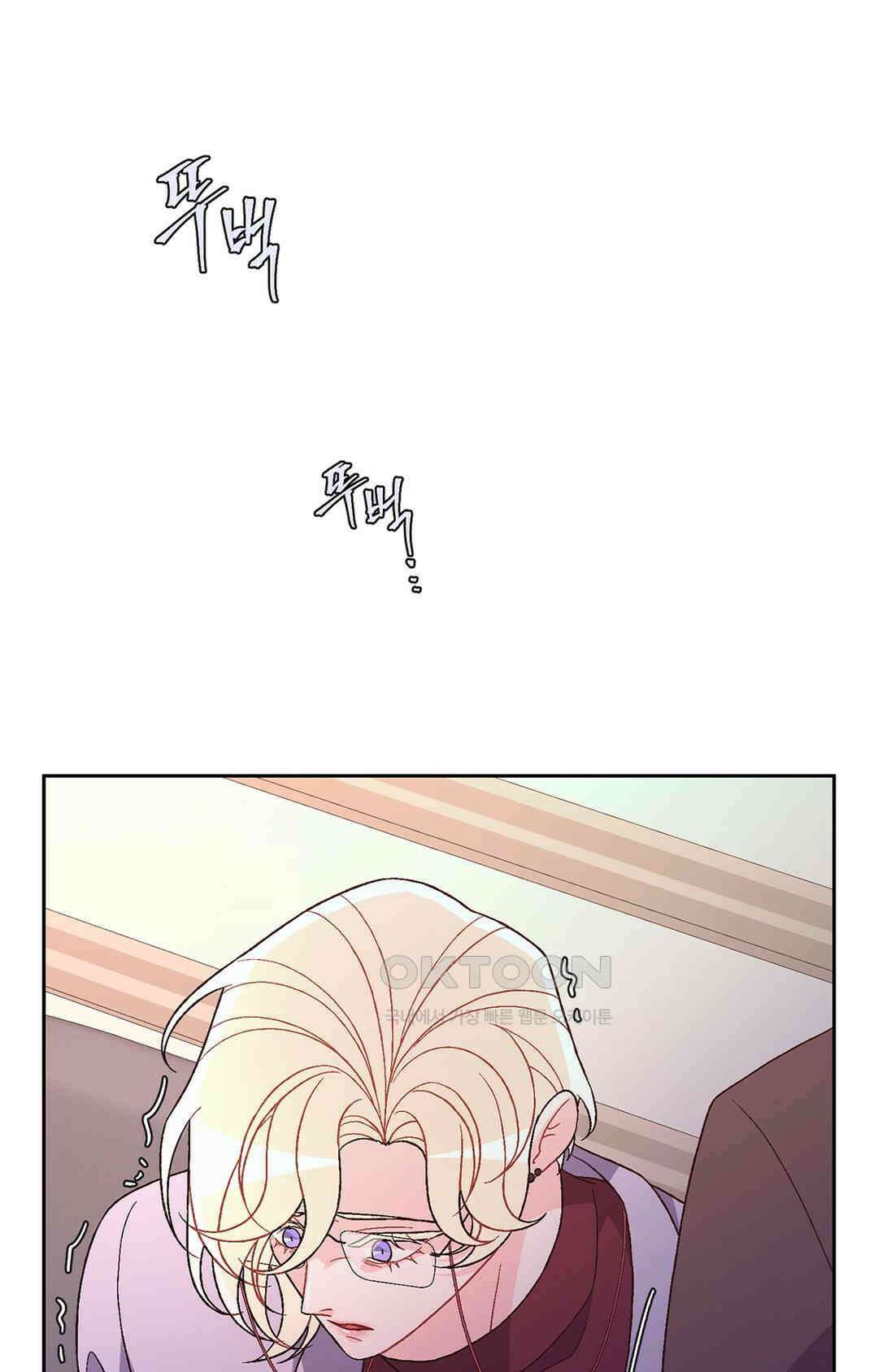 아서(Arthur) 142화 4