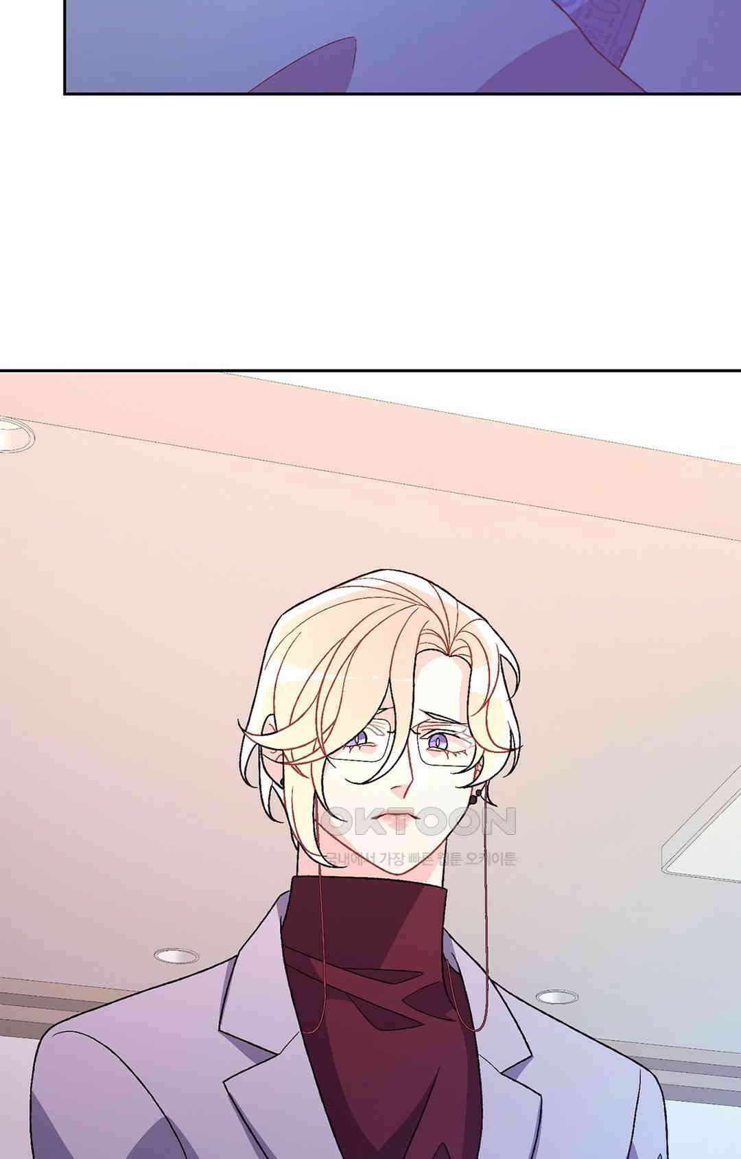 아서(Arthur) 142화 29