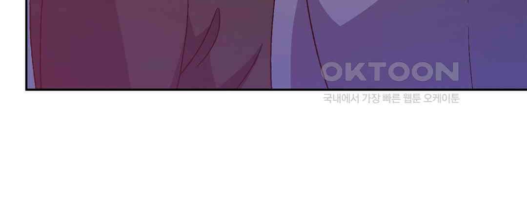 아서(Arthur) 142화 45