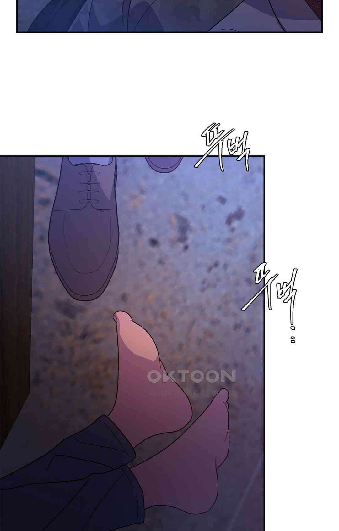 아서(Arthur) 142화 57