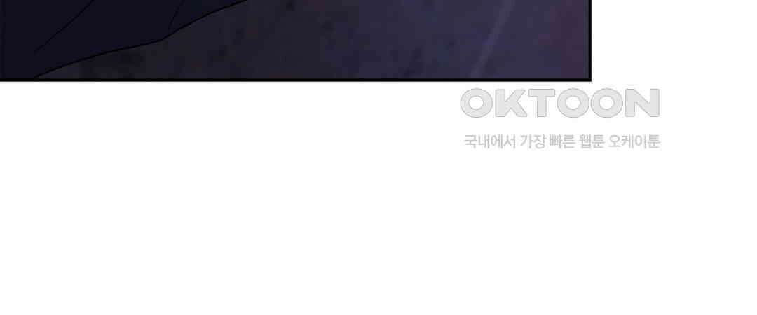 아서(Arthur) 142화 58