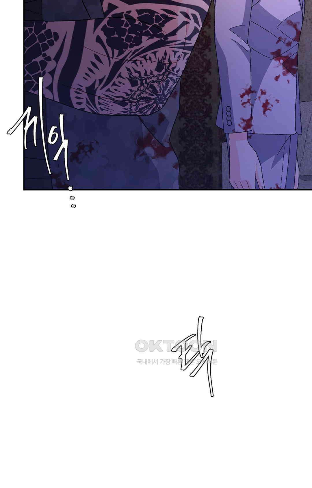 아서(Arthur) 142화 62