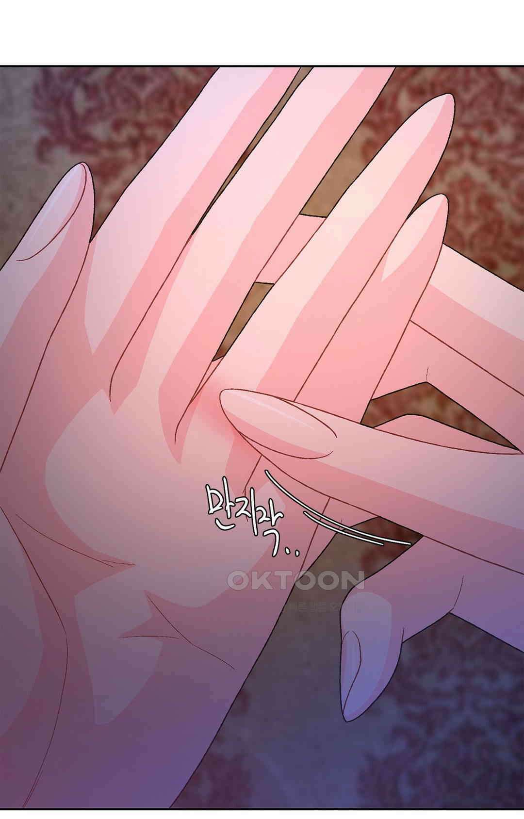 아서(Arthur) 142화 66