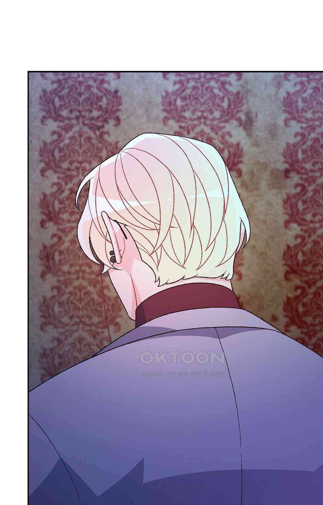 아서(Arthur) 142화 68