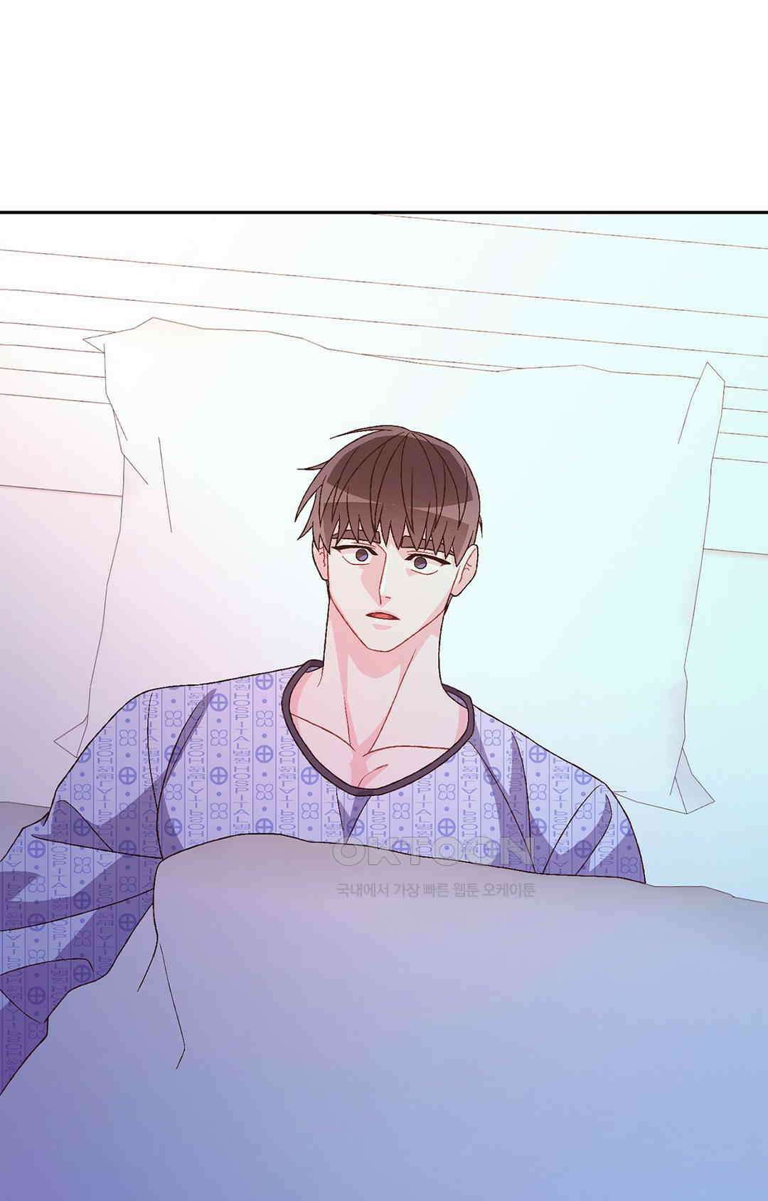아서(Arthur) 142화 76