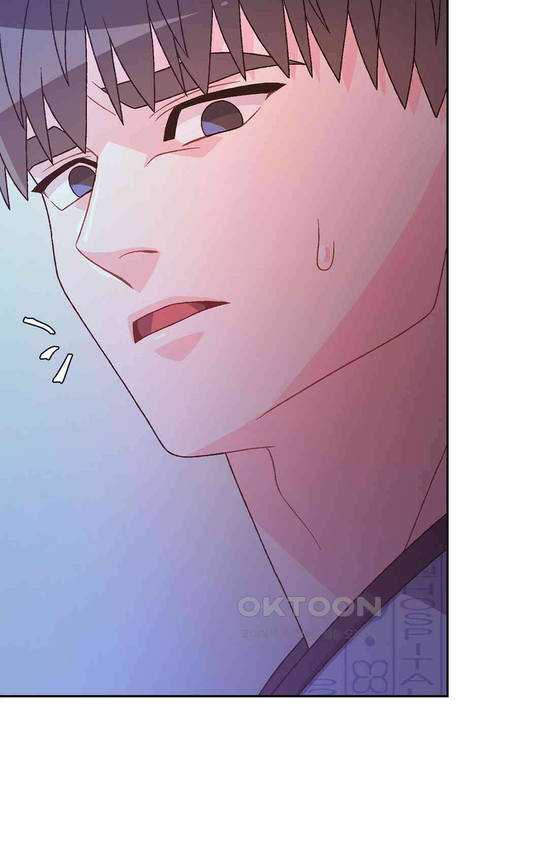 아서(Arthur) 142화 79