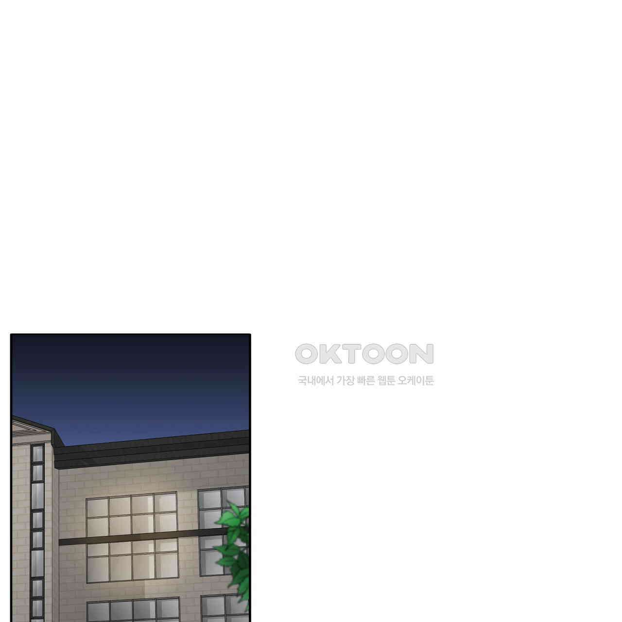 개 같은 한여름 19화 1