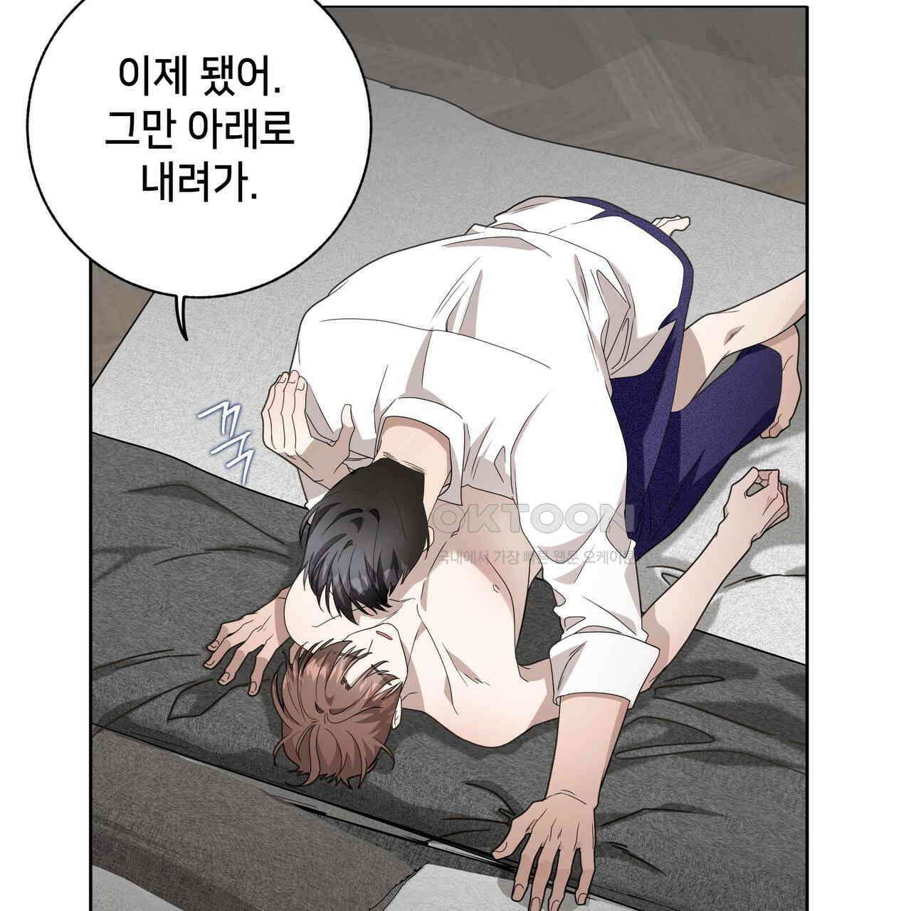 개 같은 한여름 19화 8