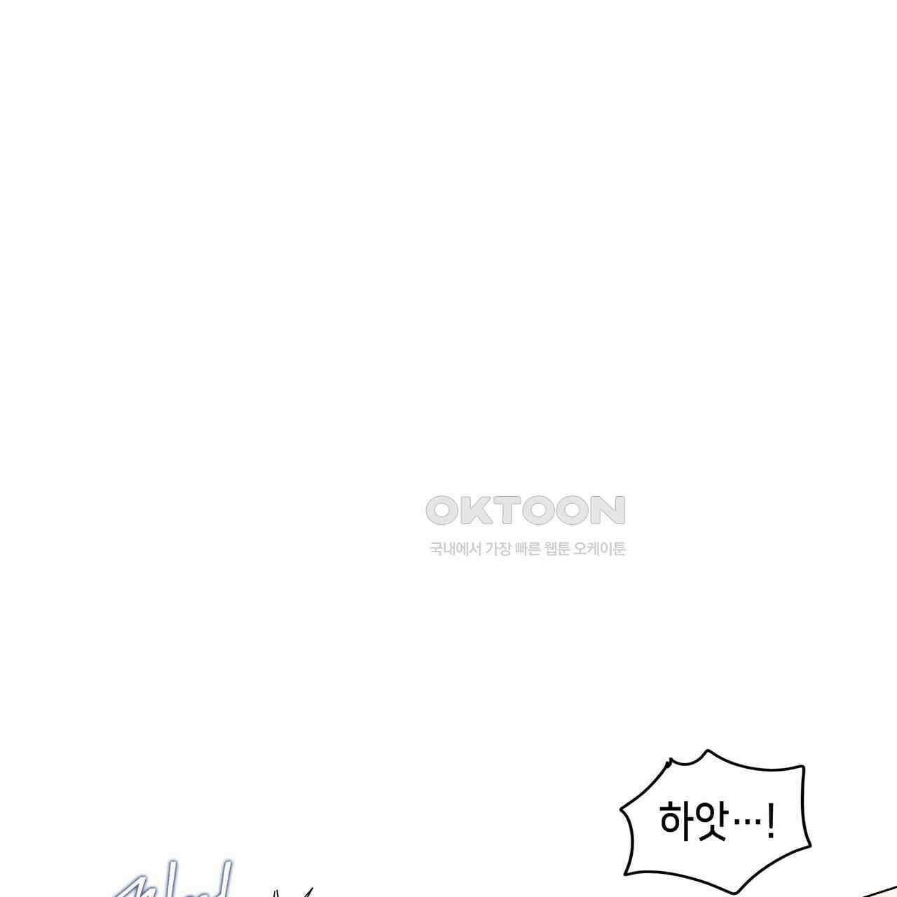 개 같은 한여름 19화 16