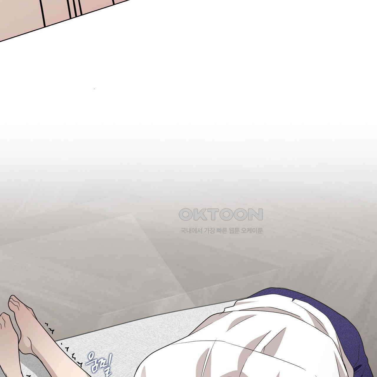 개 같은 한여름 19화 18