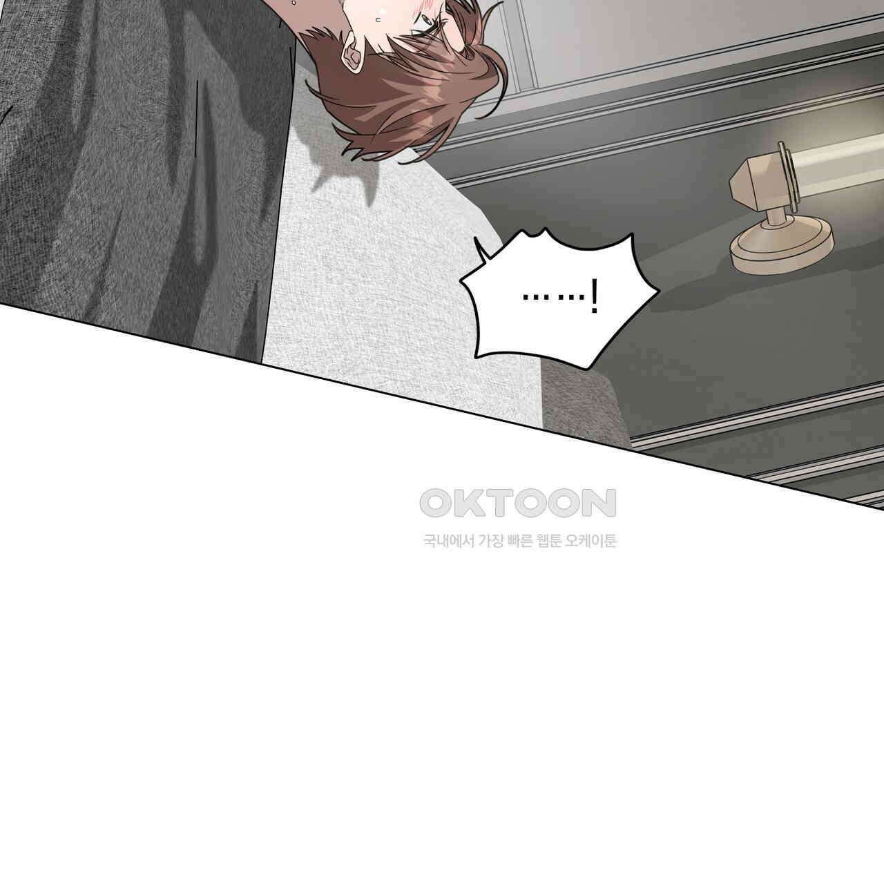 개 같은 한여름 19화 28