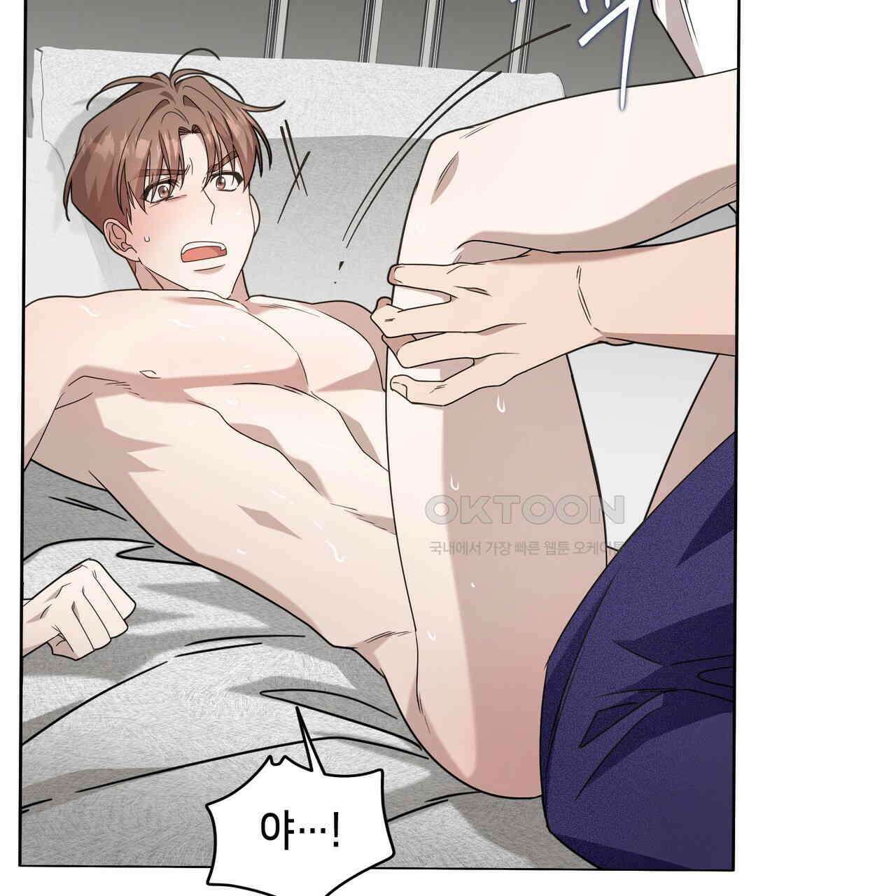 개 같은 한여름 19화 31