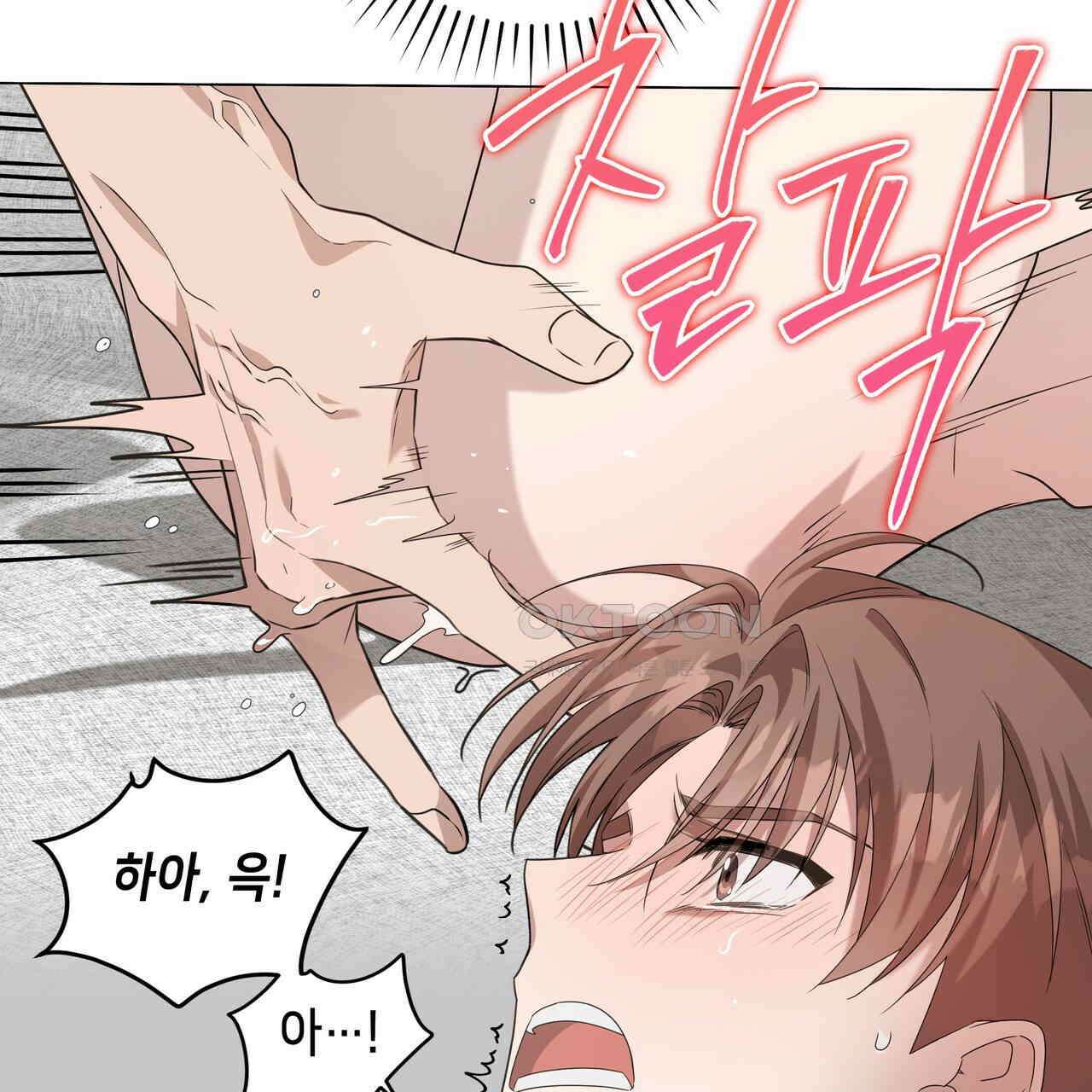 개 같은 한여름 19화 37