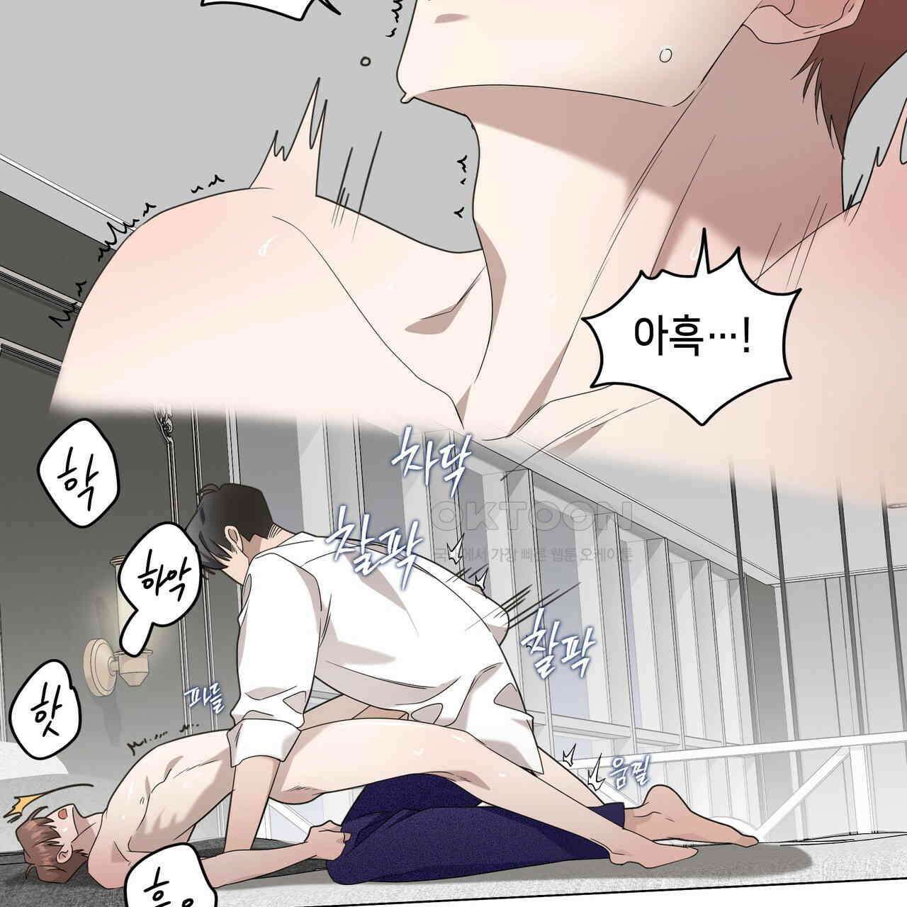 개 같은 한여름 19화 38