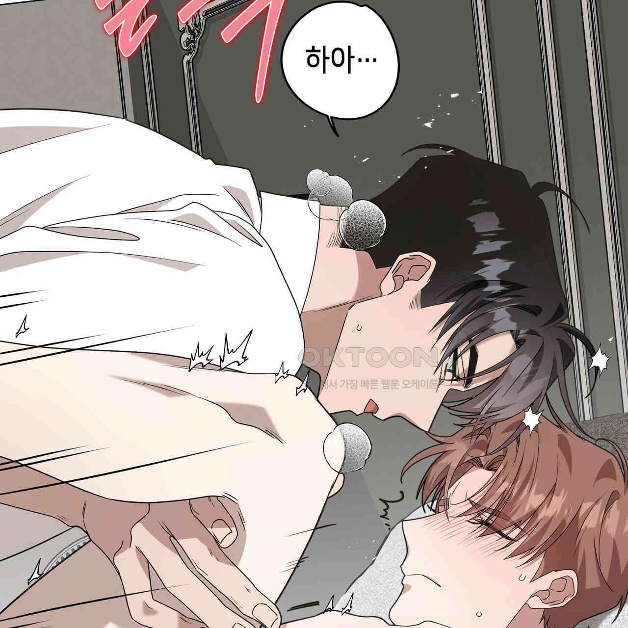 개 같은 한여름 19화 55