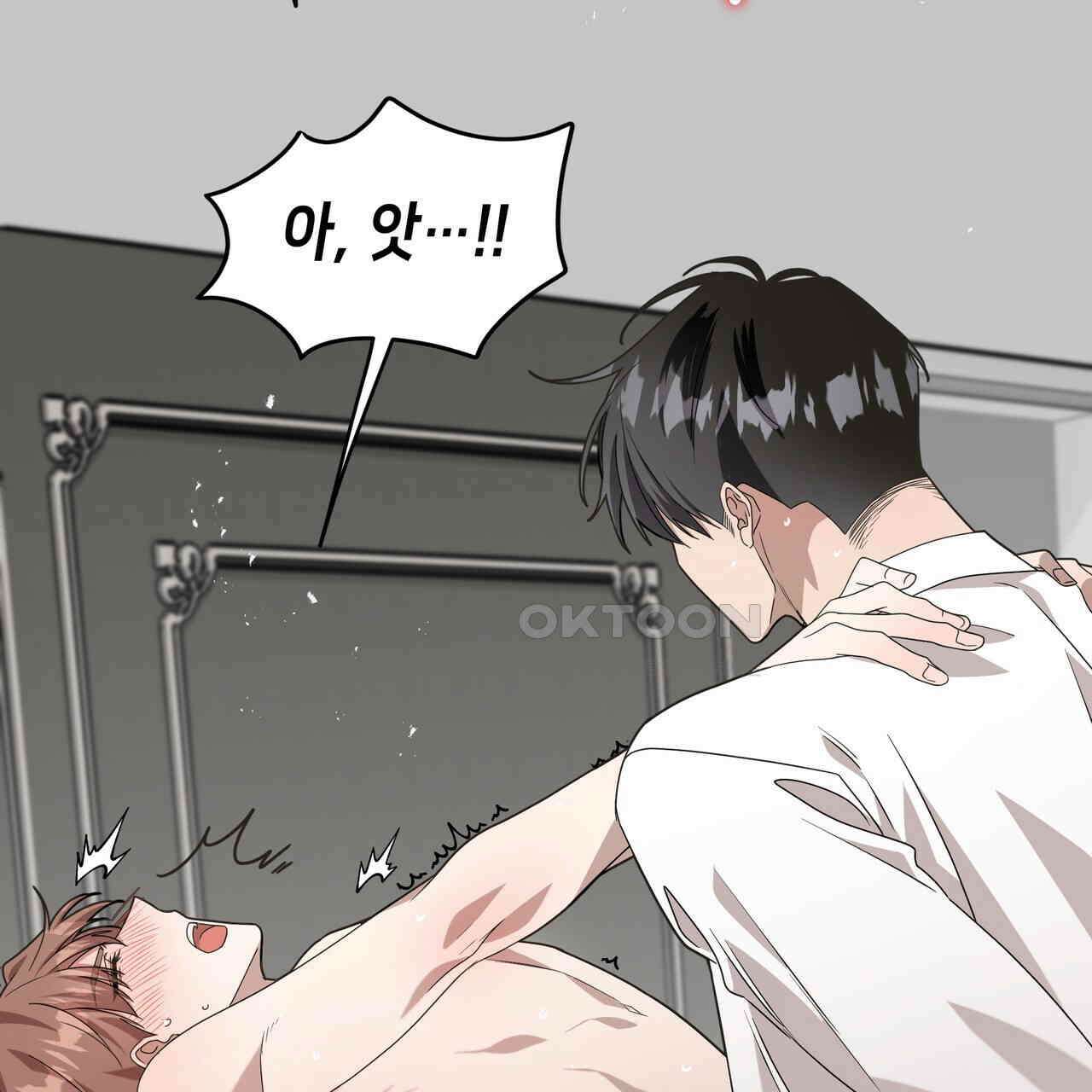 개 같은 한여름 19화 74