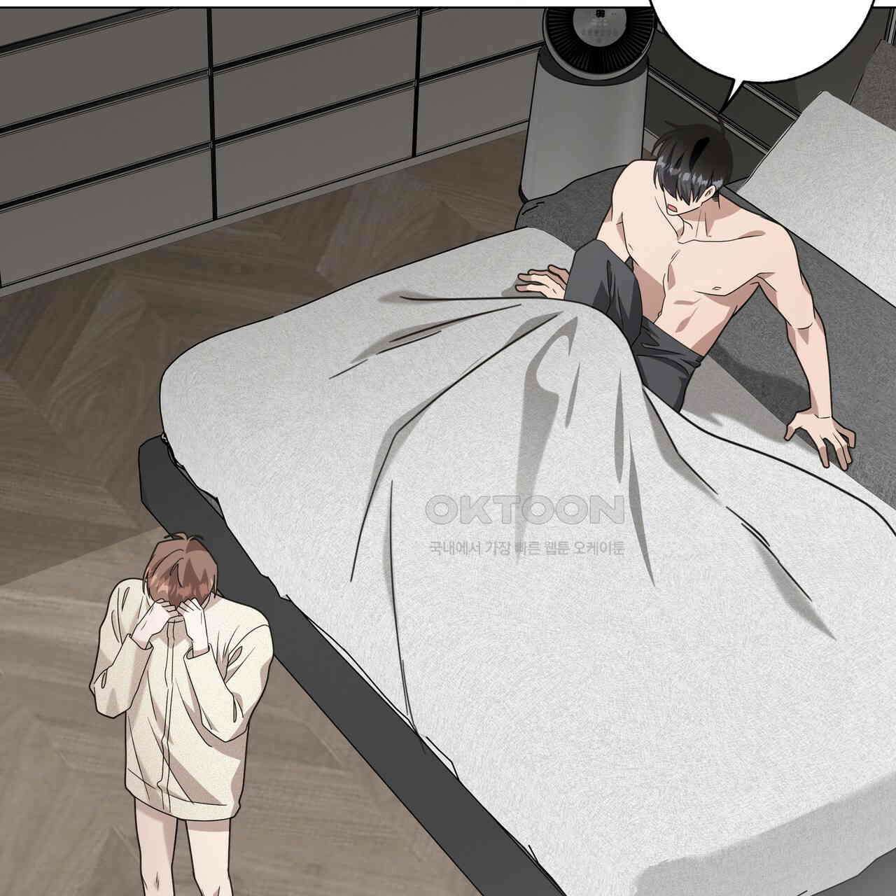 개 같은 한여름 19화 80