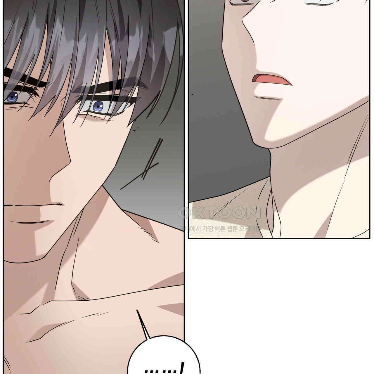 개 같은 한여름 19화 104