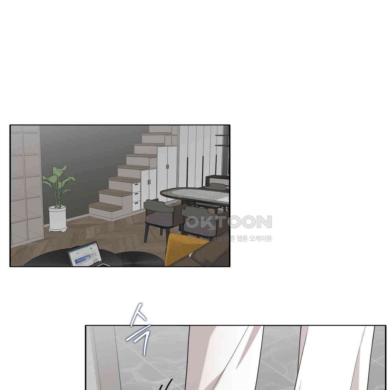 개 같은 한여름 19화 107