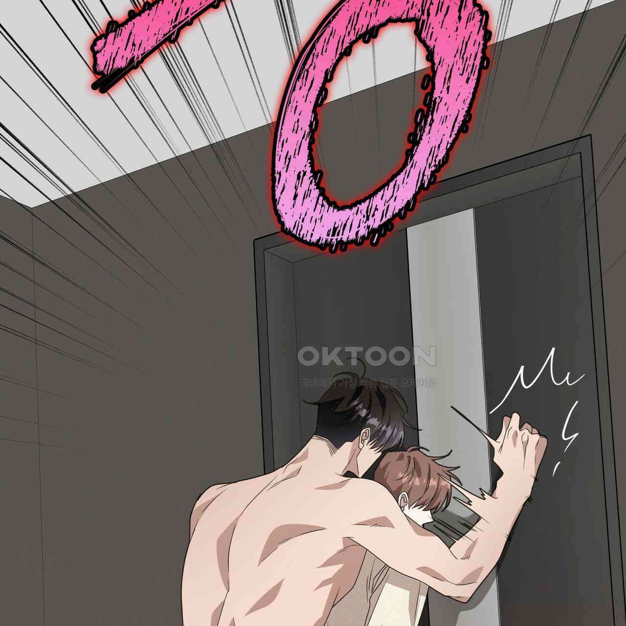 개 같은 한여름 19화 112