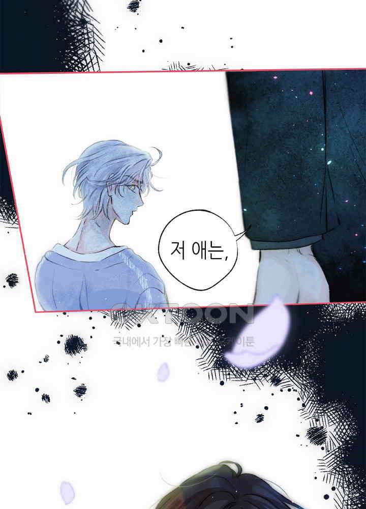 따뜻한 가시 64화 48
