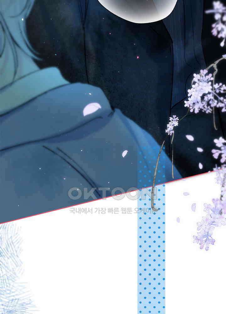 따뜻한 가시 64화 50