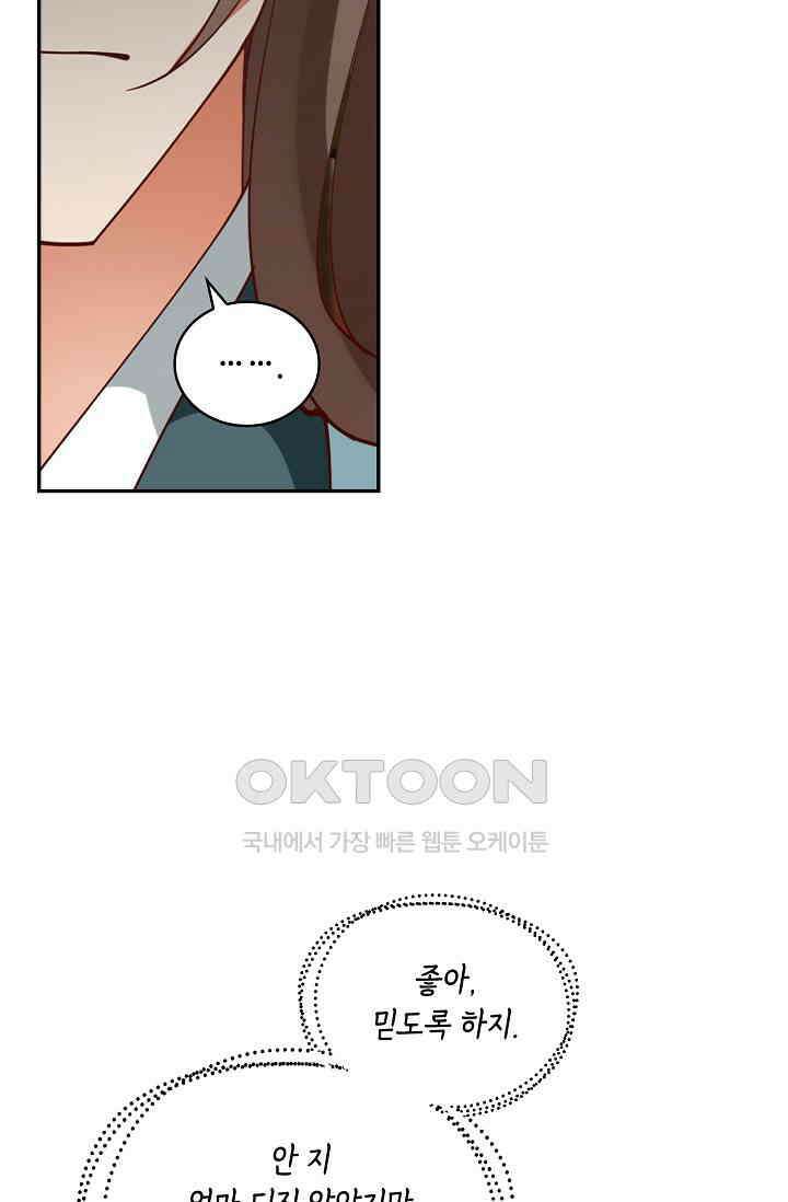 무련전봉 1396화 14