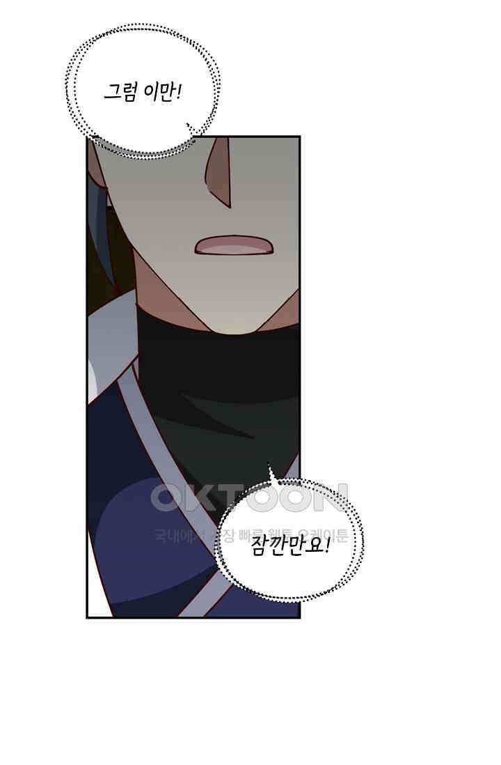 무련전봉 1396화 16